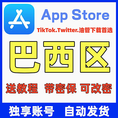 已开通iCloud  ￥68.80
