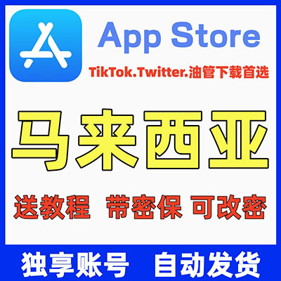 已开通iCloud  ￥68.80